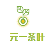元一茶叶加盟