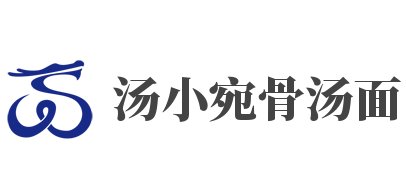 汤小宛骨汤面馆加盟