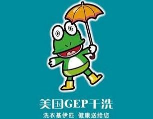 gep干洗店加盟