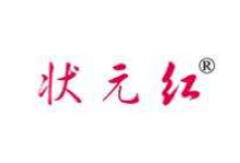 状元红酒加盟