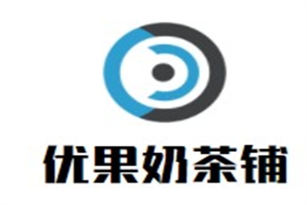 优果奶茶铺加盟