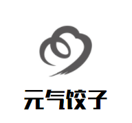 元气饺子鲜饺制造加盟
