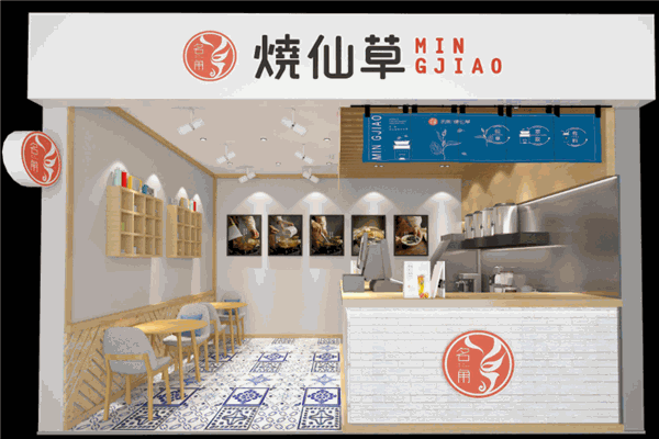 名角烧仙草产品 门店图片