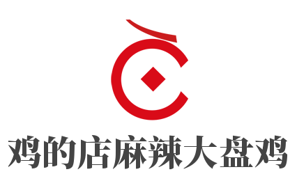 鸡的店麻辣大盘鸡加盟