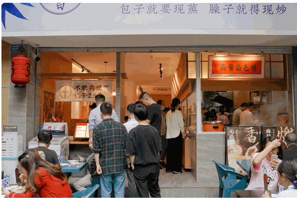 李与白包子铺产品 门店图片