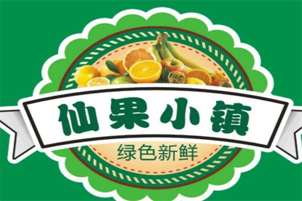 优果小镇水果加盟