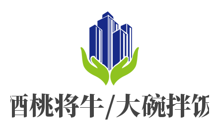 酒桃将牛/大碗拌饭加盟