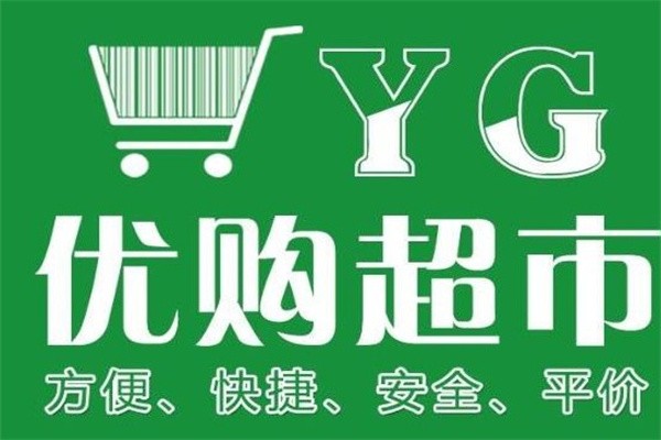 优购生活超市品牌logo