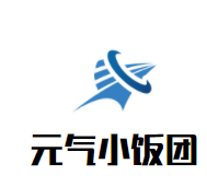 元气小饭团加盟