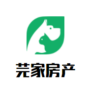 芫家房产加盟