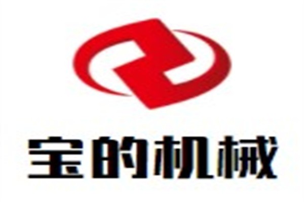 宝的机械加盟