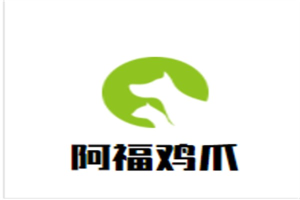 阿福鸡爪加盟