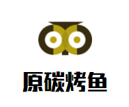 原碳烤鱼品牌logo