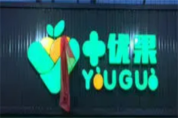 优果零食店