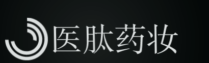医肽药妆品牌logo