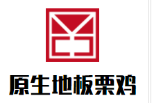 原生地养身板栗鸡加盟
