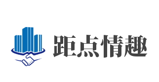 距点情趣加盟