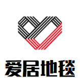 爱居地毯品牌logo
