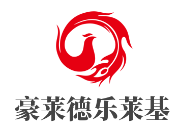 豪莱德乐莱基加盟
