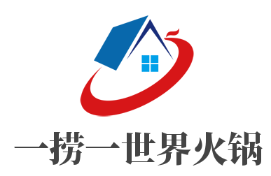 一捞一世界火锅加盟