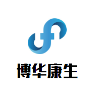 博华康生加盟