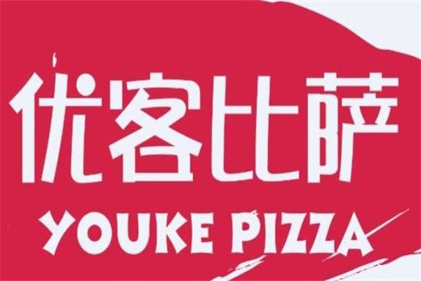优客比萨加盟