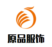 原品服饰加盟