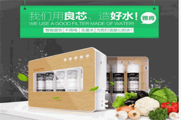 acem雅肯净水器产品 门店图片