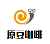 原豆咖啡品牌logo