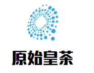 原始皇茶加盟