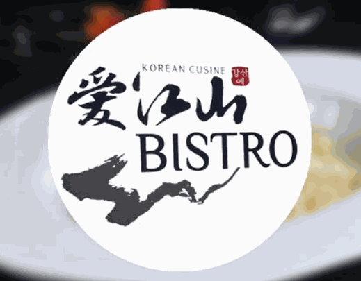 爱江山品牌logo