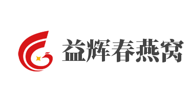 益辉春燕窝加盟