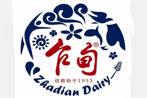 乍甸乳业加盟