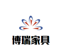 博瑞家具加盟