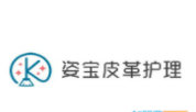 姿宝皮革护理加盟