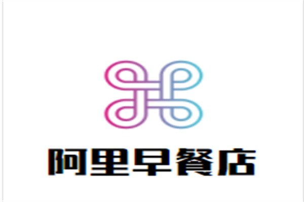 阿里早餐店加盟