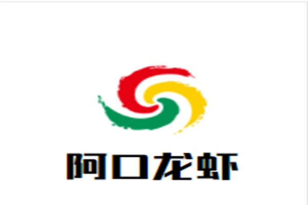 阿口龙虾加盟