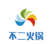 不二火锅加盟