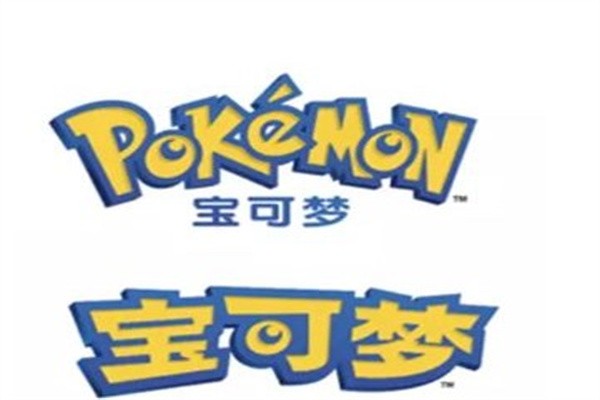 宝可梦餐厅品牌logo