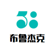 布鲁杰克啤酒加盟