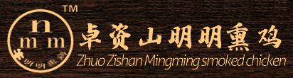 卓资山明明熏鸡加盟