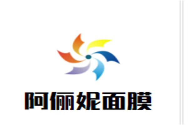 阿俪妮面膜加盟