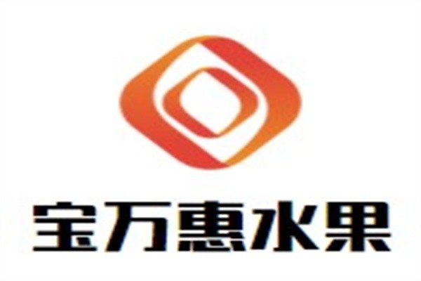 宝万惠水果加盟