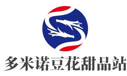 多米诺豆花甜品站品牌logo