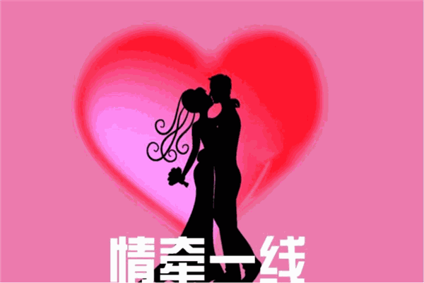 上海宜缘婚姻介绍所产品 门店图片