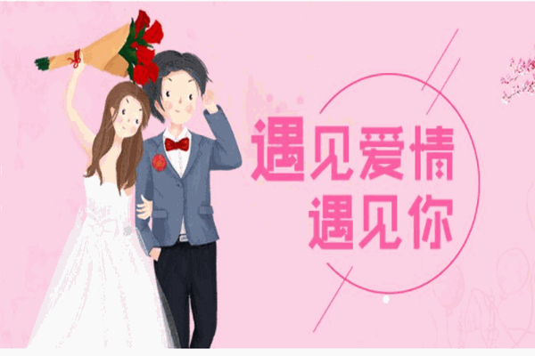 上海宜缘婚姻介绍所产品 门店图片