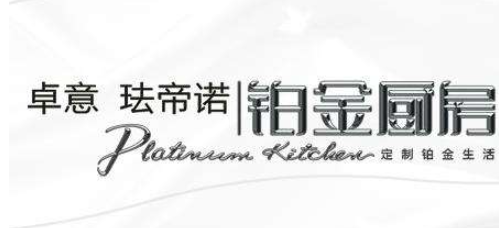 卓意珐帝诺生活馆加盟