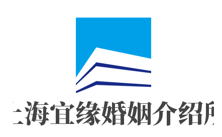 上海宜缘婚姻介绍所加盟