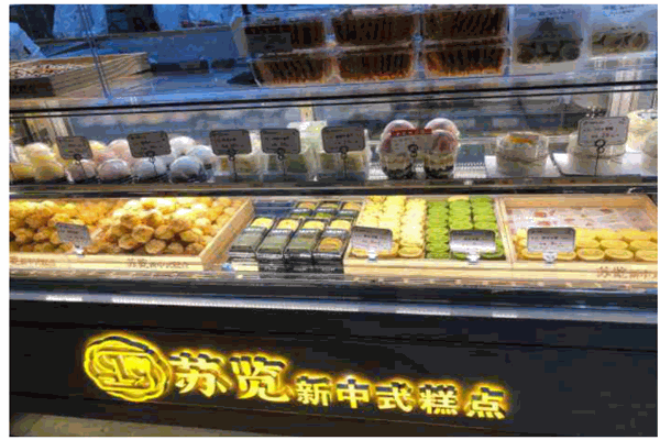 苏览新中式糕点产品 门店图片