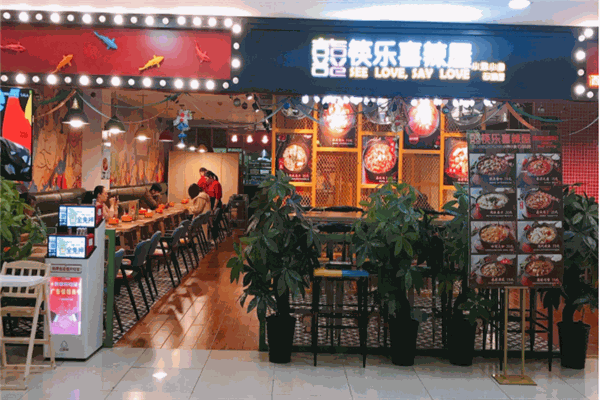 筷乐喜辣屋产品 门店图片